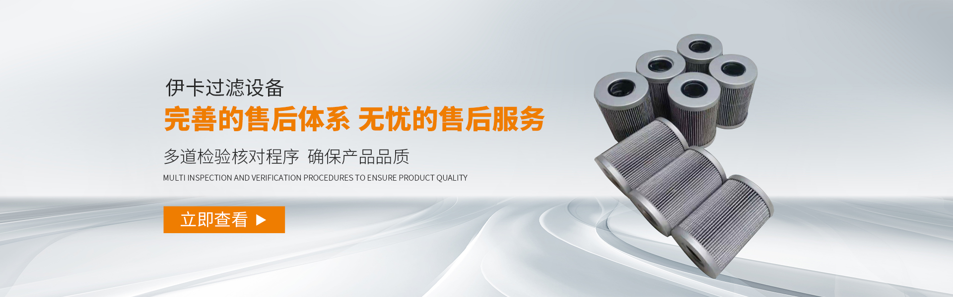燃?xì)鉃V芯-3D打印機(jī)用濾芯-不銹鋼燒結(jié)濾芯-新鄉(xiāng)市伊卡過濾設(shè)備有限公司